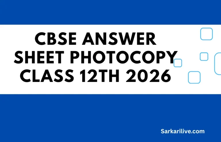 CBSE Answer Sheet Photocopy Class 12 2026